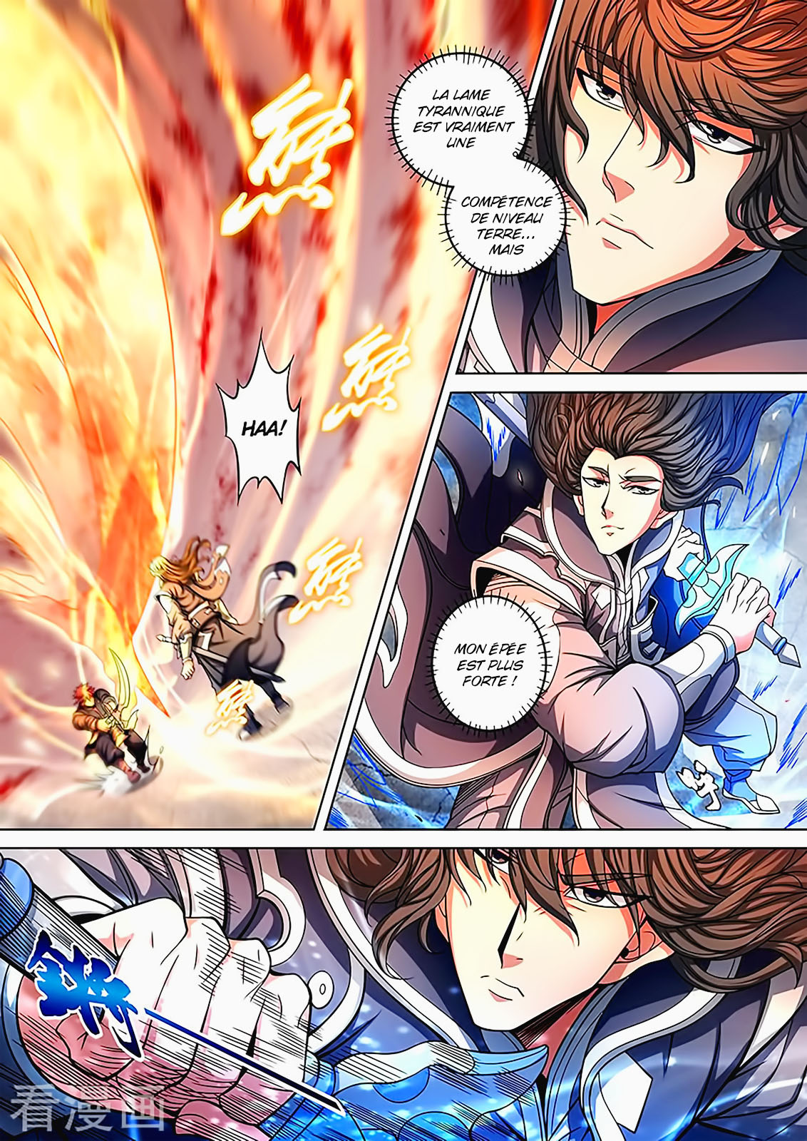 God Of Martial Arts: Chapter 89.2 - Page 1